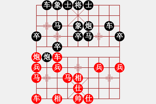 象棋棋譜圖片：LDM[紅] -VS- 拜師學(xué)棋ty[黑] - 步數(shù)：30 