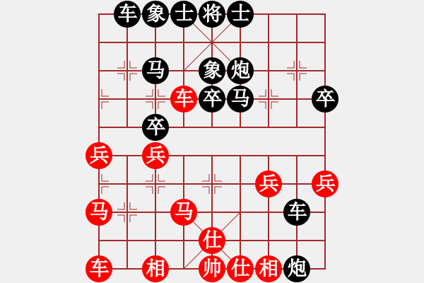 象棋棋譜圖片：LDM[紅] -VS- 拜師學(xué)棋ty[黑] - 步數(shù)：40 