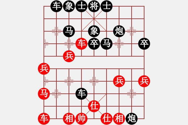 象棋棋譜圖片：LDM[紅] -VS- 拜師學(xué)棋ty[黑] - 步數(shù)：44 