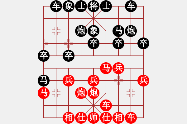 象棋棋谱图片：【84】徐超 胜 李鸿嘉 - 步数：20 