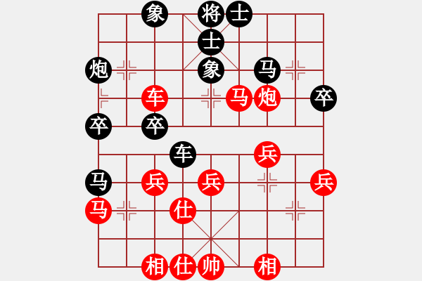 象棋棋譜圖片：【84】徐超 勝 李鴻嘉 - 步數：40 