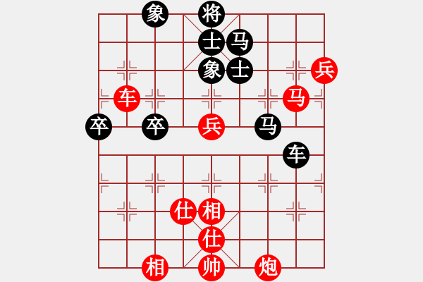 象棋棋譜圖片：【84】徐超 勝 李鴻嘉 - 步數：80 