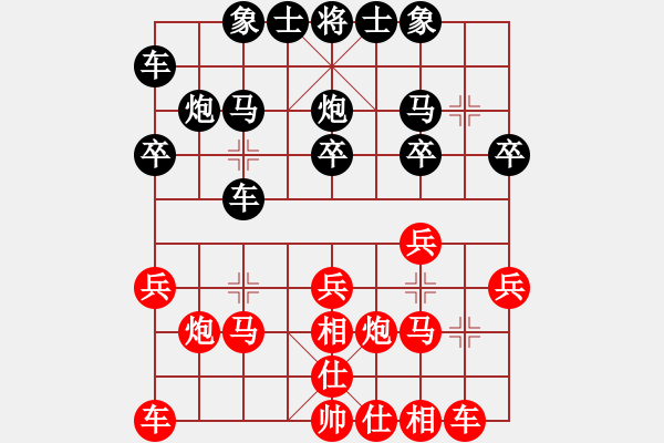 象棋棋譜圖片：bbboy002(5級)-勝-草莓女孩(5級) - 步數(shù)：20 