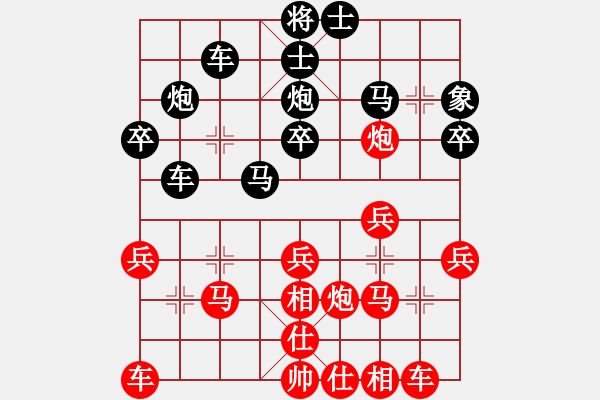 象棋棋譜圖片：bbboy002(5級)-勝-草莓女孩(5級) - 步數(shù)：30 