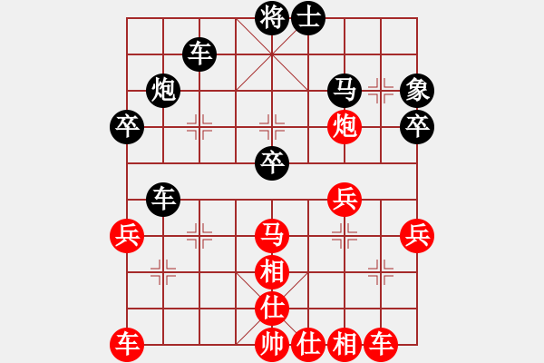 象棋棋譜圖片：bbboy002(5級)-勝-草莓女孩(5級) - 步數(shù)：40 