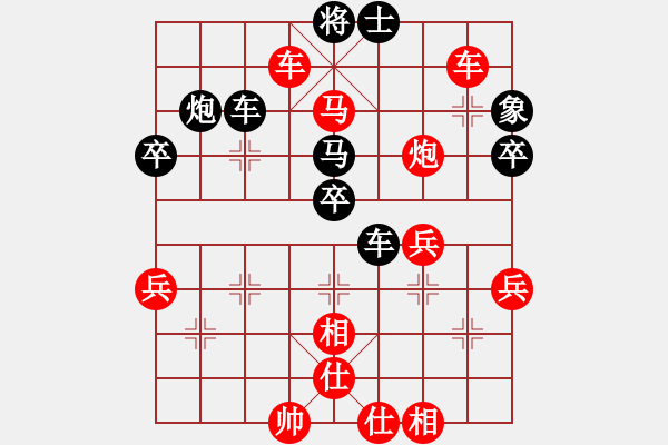 象棋棋譜圖片：bbboy002(5級)-勝-草莓女孩(5級) - 步數(shù)：57 