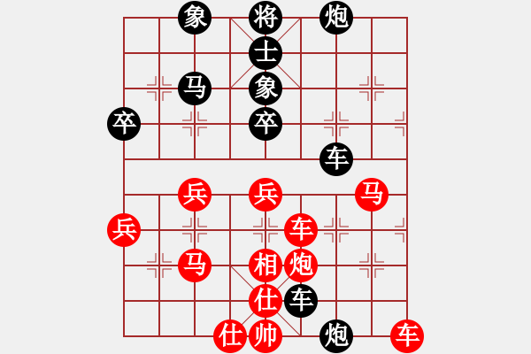 象棋棋譜圖片：紫薇花對(duì)紫微郎 勝 清凈心 - 步數(shù)：50 