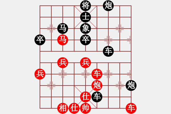 象棋棋譜圖片：紫薇花對(duì)紫微郎 勝 清凈心 - 步數(shù)：60 