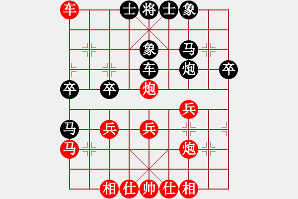 象棋棋譜圖片：梨花暴雨釘(1段)-勝-mqdmqd(4段) - 步數：40 