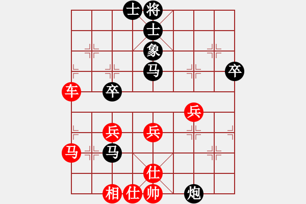 象棋棋譜圖片：梨花暴雨釘(1段)-勝-mqdmqd(4段) - 步數：50 