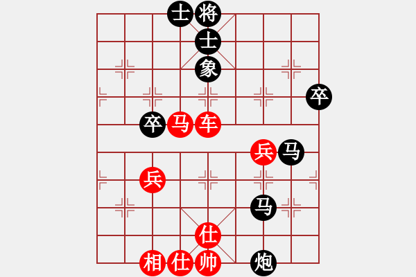 象棋棋譜圖片：梨花暴雨釘(1段)-勝-mqdmqd(4段) - 步數：60 