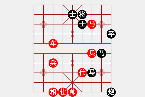 象棋棋譜圖片：梨花暴雨釘(1段)-勝-mqdmqd(4段) - 步數：70 