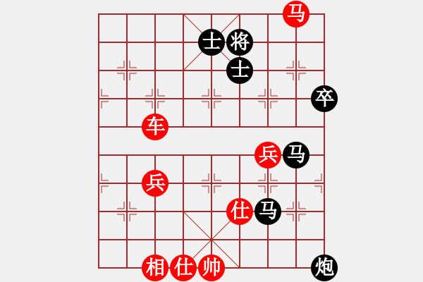 象棋棋譜圖片：梨花暴雨釘(1段)-勝-mqdmqd(4段) - 步數：71 