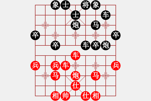 象棋棋谱图片：棋例参考图 图25 - 步数：0 