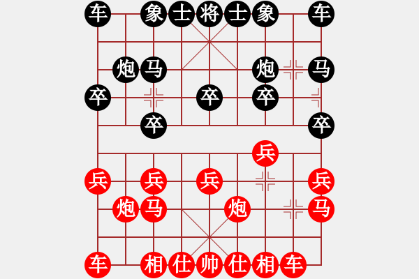 象棋棋谱图片：张志明 先负 黄丹青 - 步数：10 