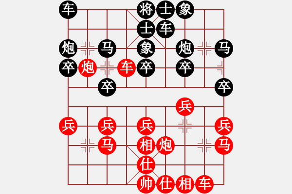 象棋棋譜圖片：張志明 先負(fù) 黃丹青 - 步數(shù)：20 