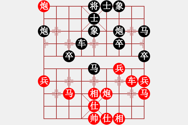 象棋棋譜圖片：張志明 先負(fù) 黃丹青 - 步數(shù)：30 