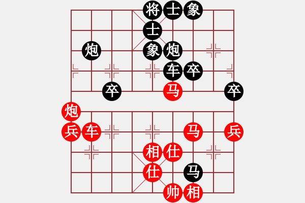 象棋棋譜圖片：張志明 先負(fù) 黃丹青 - 步數(shù)：50 