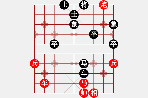 象棋棋譜圖片：張志明 先負(fù) 黃丹青 - 步數(shù)：70 