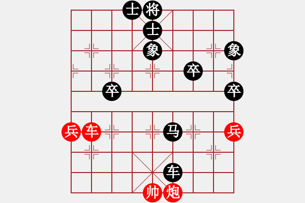 象棋棋譜圖片：張志明 先負(fù) 黃丹青 - 步數(shù)：80 