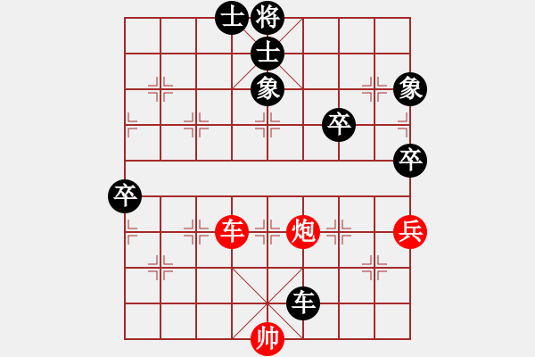 象棋棋譜圖片：張志明 先負(fù) 黃丹青 - 步數(shù)：86 