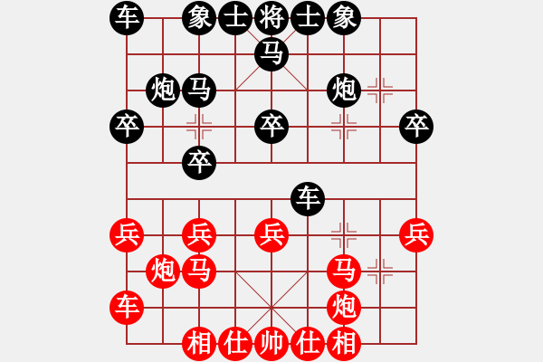 象棋棋譜圖片：第二季四川金牌象棋名手賽第三輪第3臺 天府新區(qū)王智建先負綿陽張華明 - 步數(shù)：30 