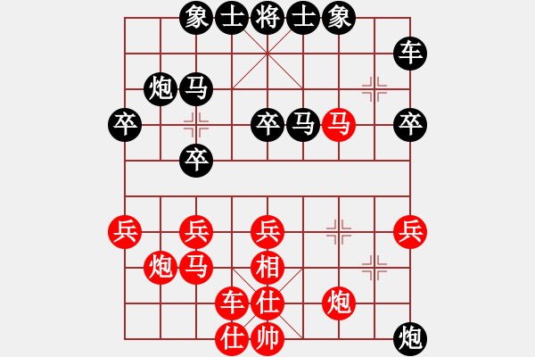 象棋棋譜圖片：第二季四川金牌象棋名手賽第三輪第3臺 天府新區(qū)王智建先負綿陽張華明 - 步數(shù)：40 