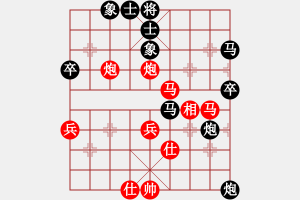 象棋棋譜圖片：第二季四川金牌象棋名手賽第三輪第3臺 天府新區(qū)王智建先負綿陽張華明 - 步數(shù)：70 