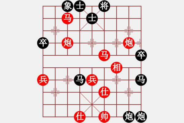 象棋棋譜圖片：第二季四川金牌象棋名手賽第三輪第3臺 天府新區(qū)王智建先負綿陽張華明 - 步數(shù)：80 