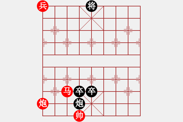 象棋棋譜圖片：019-1 江湖棋局搜密“將得好有癮”類局拾遺（一路著法詮正） - 步數(shù)：20 