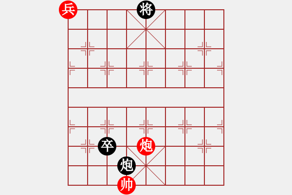 象棋棋譜圖片：019-1 江湖棋局搜密“將得好有癮”類局拾遺（一路著法詮正） - 步數(shù)：23 