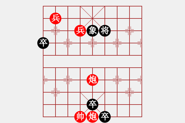 象棋棋譜圖片：火燒赤壁改進局 和 陳明仁 - 步數(shù)：20 