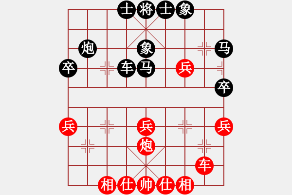 象棋棋譜圖片：棋神先負子與勢 中炮七兵對左炮封車 - 步數(shù)：38 