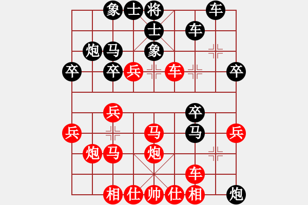 象棋棋譜圖片：第六節(jié) 兩軍相逢勇者勝 第53局 亂戰(zhàn)中藝高膽大 - 步數(shù)：0 