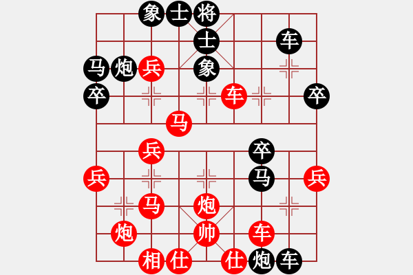 象棋棋譜圖片：第六節(jié) 兩軍相逢勇者勝 第53局 亂戰(zhàn)中藝高膽大 - 步數(shù)：10 