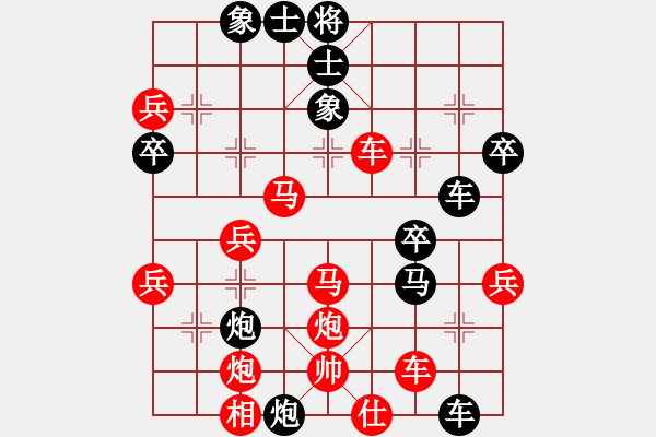 象棋棋譜圖片：第六節(jié) 兩軍相逢勇者勝 第53局 亂戰(zhàn)中藝高膽大 - 步數(shù)：20 