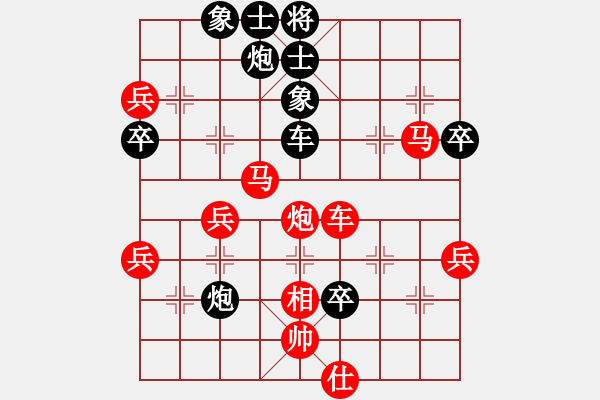 象棋棋譜圖片：第六節(jié) 兩軍相逢勇者勝 第53局 亂戰(zhàn)中藝高膽大 - 步數(shù)：40 