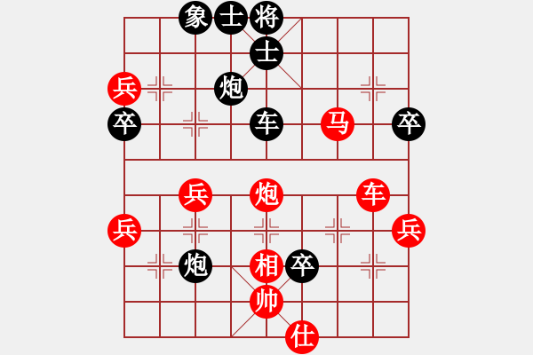 象棋棋譜圖片：第六節(jié) 兩軍相逢勇者勝 第53局 亂戰(zhàn)中藝高膽大 - 步數(shù)：50 