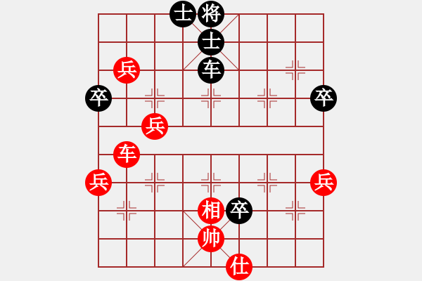 象棋棋譜圖片：第六節(jié) 兩軍相逢勇者勝 第53局 亂戰(zhàn)中藝高膽大 - 步數(shù)：60 