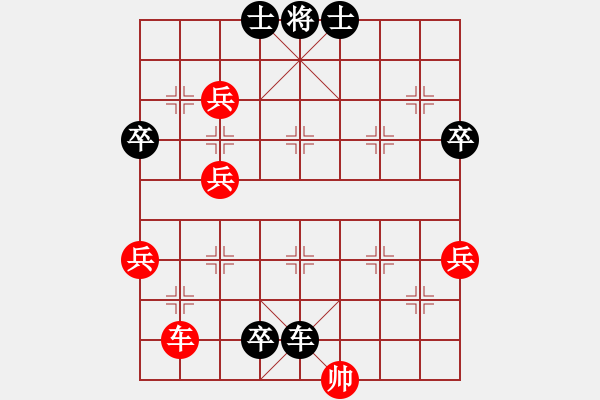 象棋棋譜圖片：第六節(jié) 兩軍相逢勇者勝 第53局 亂戰(zhàn)中藝高膽大 - 步數(shù)：70 