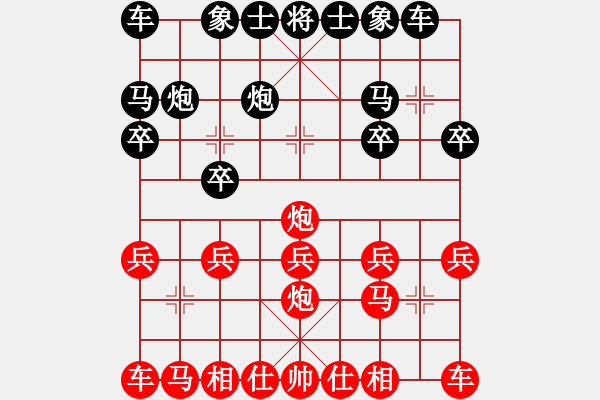 象棋棋譜圖片：棋心閣ヤ詩琪[892347242] -VS- 兲龍ふ [631160339] - 步數(shù)：10 