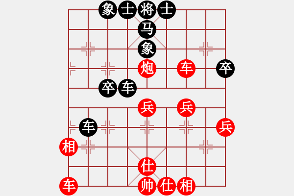 象棋棋譜圖片：20161027 先勝趙光普 順炮兩頭蛇對雙橫車 黑卒1進(jìn)1 車二進(jìn)五 炮2平1 - 步數(shù)：40 