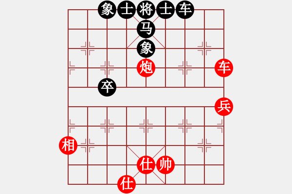 象棋棋譜圖片：20161027 先勝趙光普 順炮兩頭蛇對雙橫車 黑卒1進(jìn)1 車二進(jìn)五 炮2平1 - 步數(shù)：55 