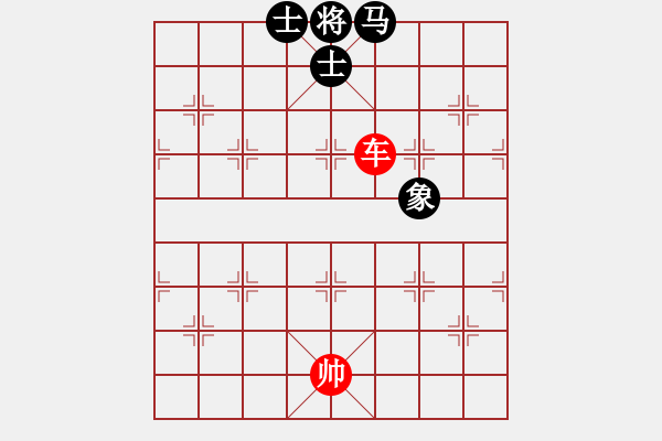 象棋棋譜圖片：【馬單缺象和單車】1正士底馬中象形 - 步數(shù)：10 