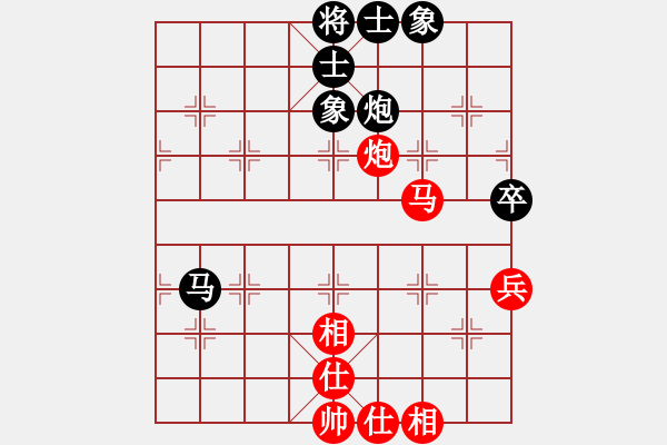 象棋棋谱图片：山东潍坊 姚玉亮 和 杭州棋院 张玄弈 - 步数：88 