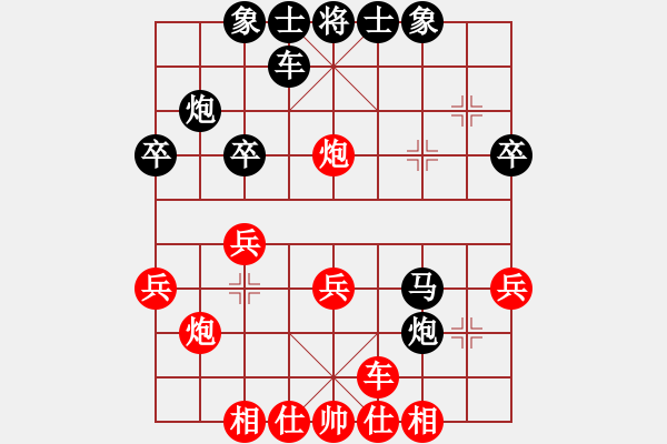 象棋棋譜圖片：廊坊市亞軍(5段)-負-okgggg(4段) - 步數(shù)：30 