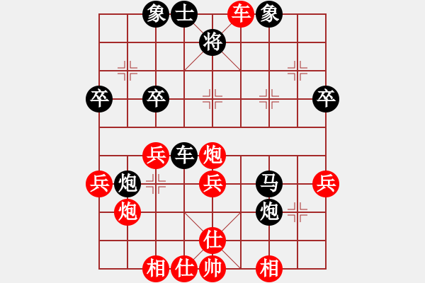 象棋棋譜圖片：廊坊市亞軍(5段)-負-okgggg(4段) - 步數(shù)：40 