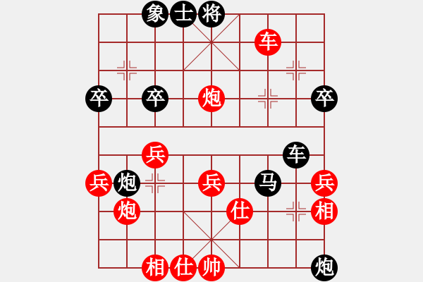 象棋棋譜圖片：廊坊市亞軍(5段)-負-okgggg(4段) - 步數(shù)：50 