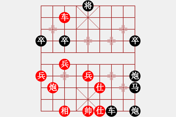 象棋棋譜圖片：廊坊市亞軍(5段)-負-okgggg(4段) - 步數(shù)：70 