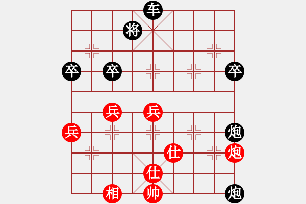 象棋棋譜圖片：廊坊市亞軍(5段)-負-okgggg(4段) - 步數(shù)：80 